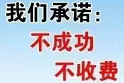 欠款不还被列入老赖行列怎么办？